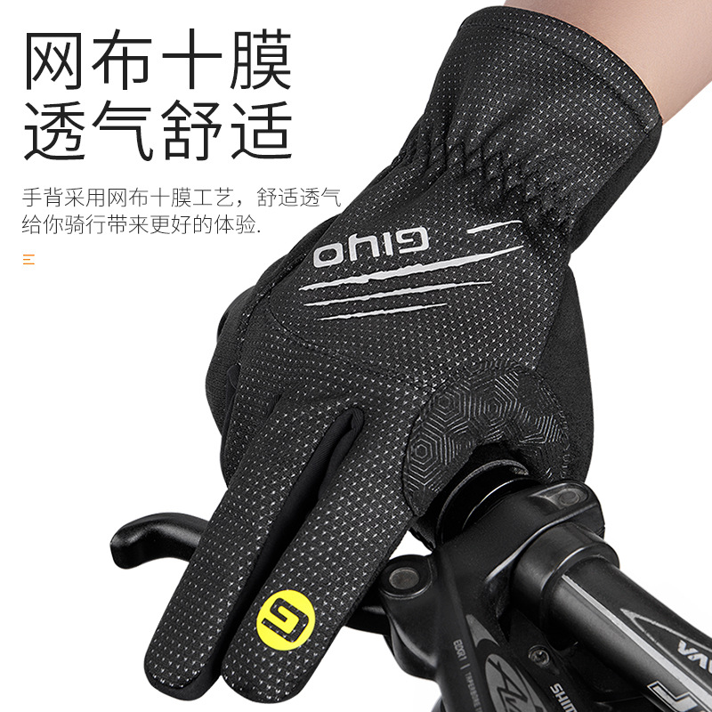 S-17 guantes de dedo largo GIYO pantalla táctil guantes de dedo largo ciclismo guantes de dedo completo guantes de ciclismo ciclismo guantes de dedo largo deportivo guantes calientes Item Picture