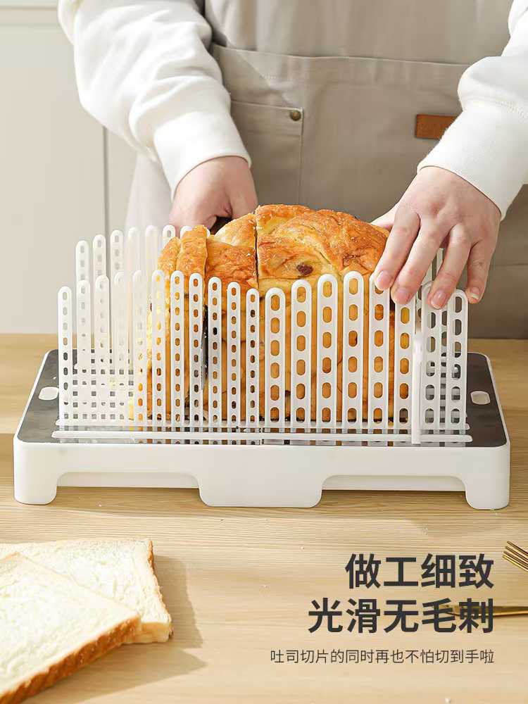 不锈钢面包切片器，面包切，可调节面包切片器（521-869）详情2