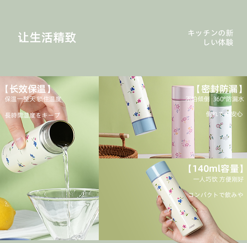 卡拉里魔法瓶3D印花钛杯保温杯小巧精致长效锁温便携钛杯详情2