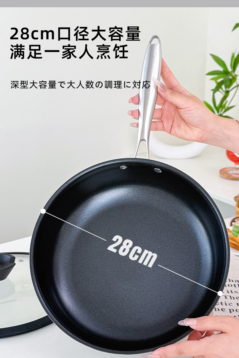 卡拉里28cm深煎钛锅不粘极铁千锤百炼煎锅牛排锅煎炒锅详情3