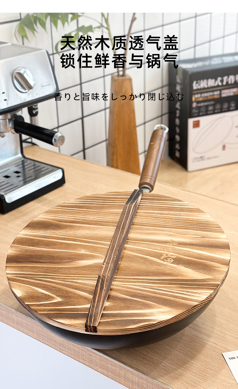 Karari 32cm traditional water-drop pattern wok without coating is not easy to stick to the pan and is suitable for induction cookers pic 10