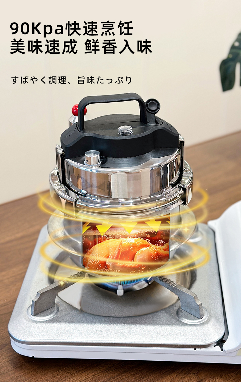 Karari stainless steel pressure cooker, mini electromagnetic gas stove, universal small pressure cooker, soup and rice cooker for household use pic 1