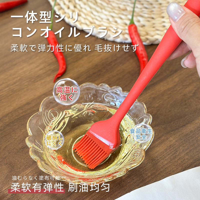 Abrazadera de silicona resistente a altas temperaturas japonesa kalari pincel de aceite para barbacoa conjunto de tres piezas steak grill grill grill grill clip Specification image