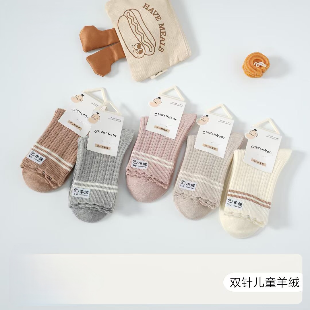 儿童羊毛袜 新疆长绒棉糖儿童羊绒袜 可爱双杠条纹儿童袜