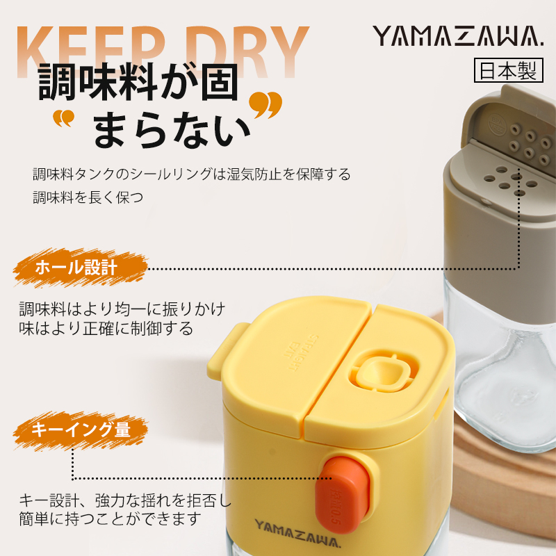 密封盒、储物罐实物图