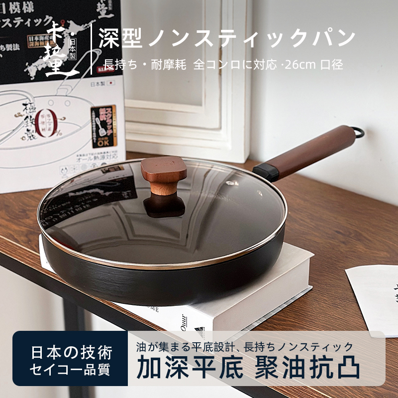 Japanese Karari 26cm hammer-textured, uncoated, non-stick extreme iron frying pan, flat pan, steak pan, frying wok