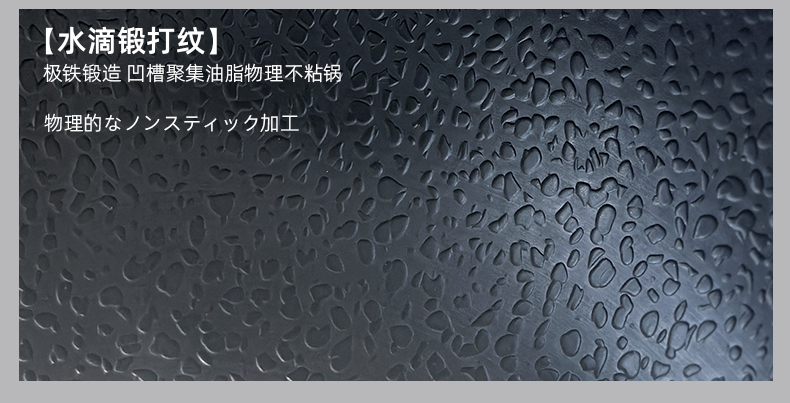 Karari 32cm traditional water-drop pattern wok without coating is not easy to stick to the pan and is suitable for induction cookers pic 3