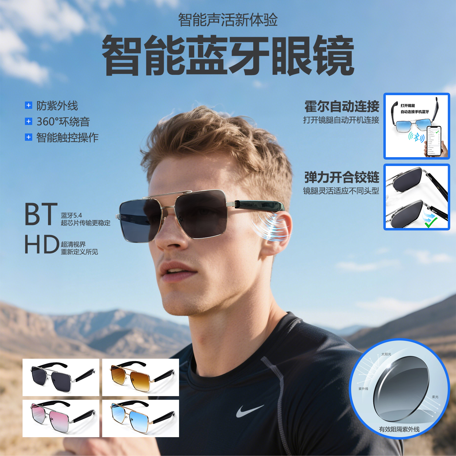 New High-Quality Ai Translation Smart Glasses, Music Call Noise Reduction, Meeting Record, Ultra-Long Battery Life Bluetooth Glasses