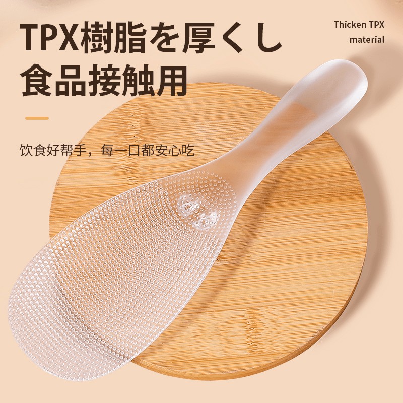 Karari Japanese TPX non-stick rice spoon Nano rice spoon Item Picture
