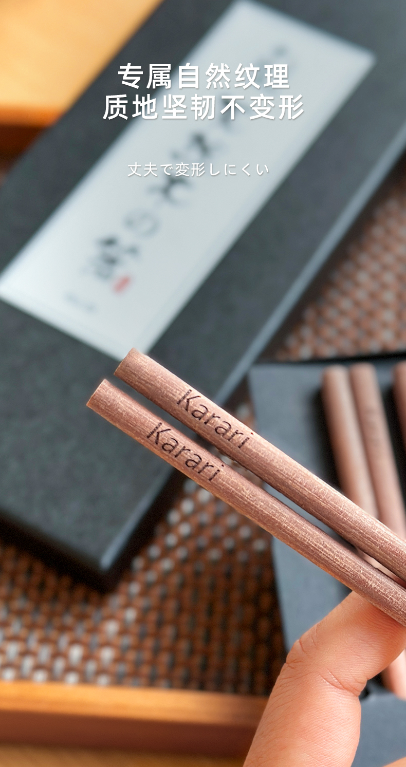 日本制卡拉里红檀木筷子家用实木防霉0油漆健康十双装防滑筷详情9