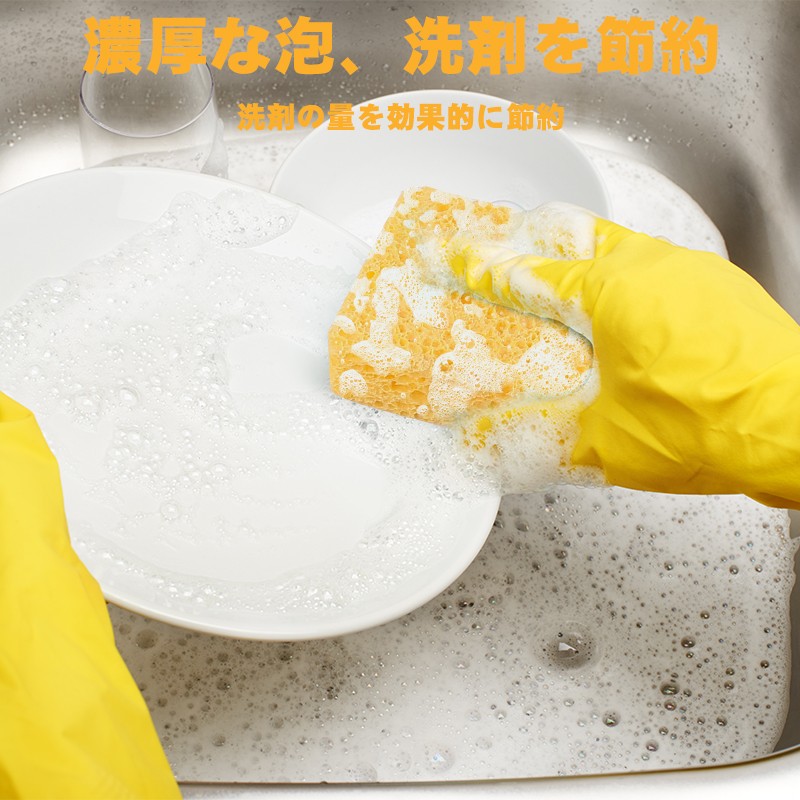 Kamijo wood pulp cotton sponge, double-sided magic scrub, dishcloth for cleaning and stain removal, scouring pad, kitchen scrub for POTS and dishes Item Picture