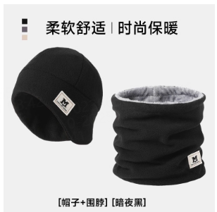 A fashionable two-piece set of warm and sun-protective hat and scarf for autumn and winter details Picture