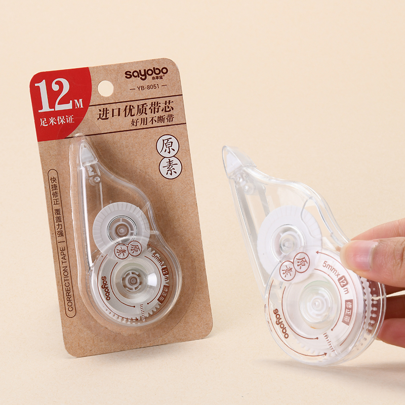 YB-8051  高品质修正带足12米 超薄膜PET透明膜好用不断带 学生专用 工厂直销