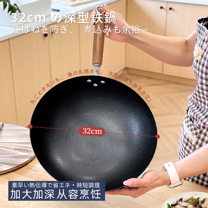 Karari 32cm traditional water-drop pattern wok without coating is not easy to stick to the pan and is suitable for induction cookers Application Scenario