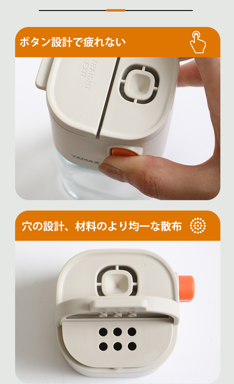 Yamazawa计量调料盒按压式调料瓶旋转密封家用厨房控盐瓶详情3