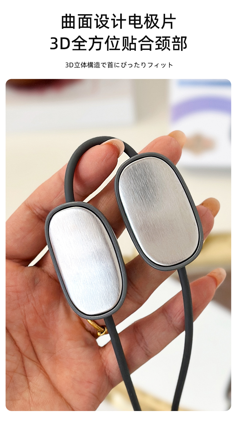 日本进口Latuna拉图那颈椎按摩器背部腰部护颈仪脉冲肩颈脖子疼劲椎颈部按摩仪详情5