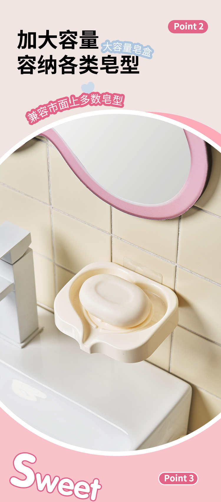 S137-1064 Sweetheart Girl No-Hole Wall-mounted Soap Box Cartoon Flat Draining Rack Student Dormitory Home detail image 7