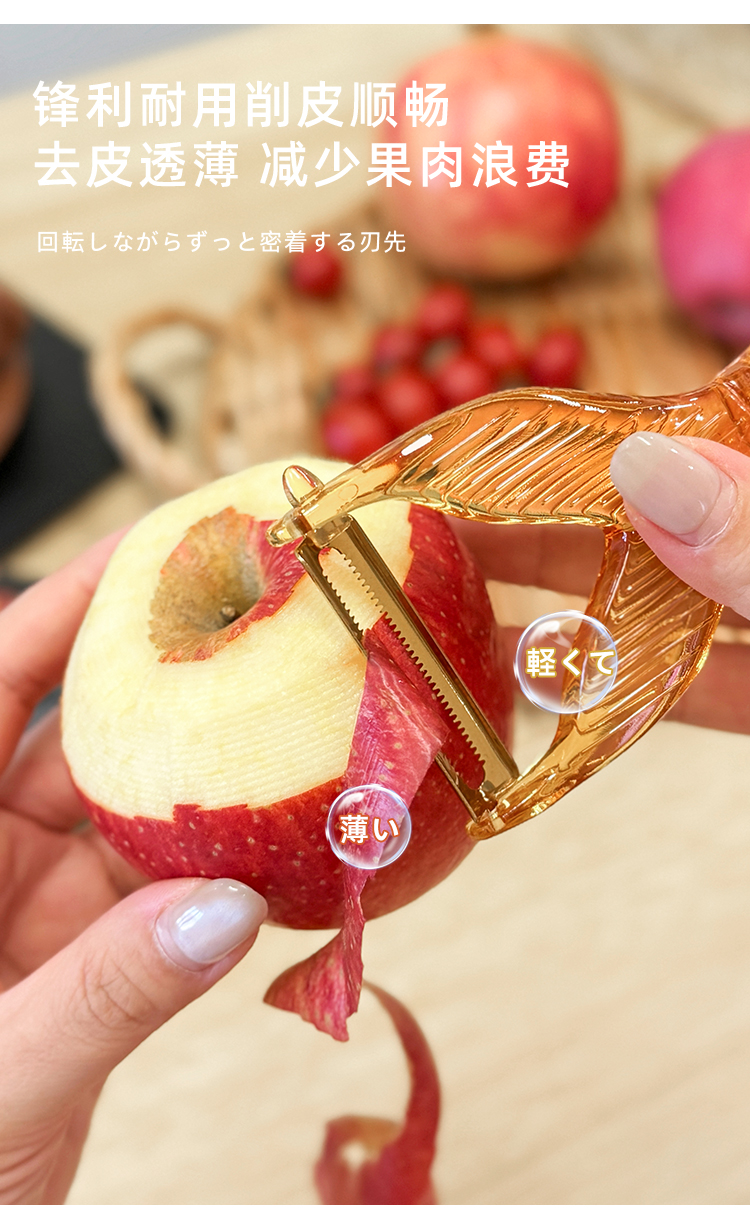 日本yamazawa鱼鳞纹不锈钢真空镀钛削皮器家用水果去皮器详情4
