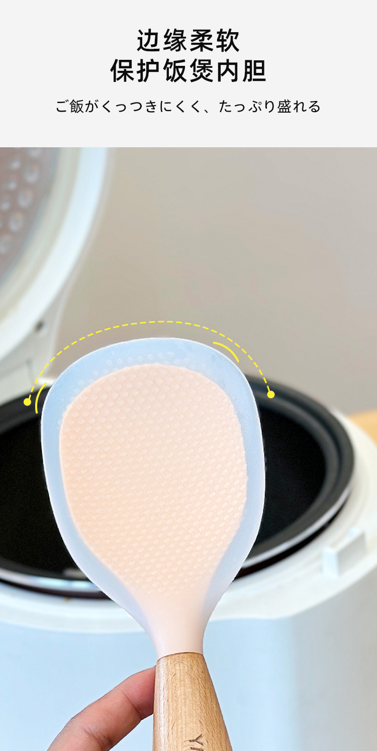 Yamazawa 可立式饭勺不粘米饭耐高温加厚单层双层家用食品级打饭勺详情6