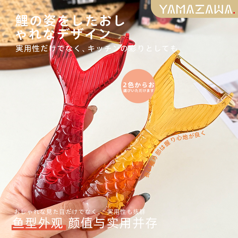 削苹果神器/削皮器/去皮机/削皮器皮/土豆丝白底实物图