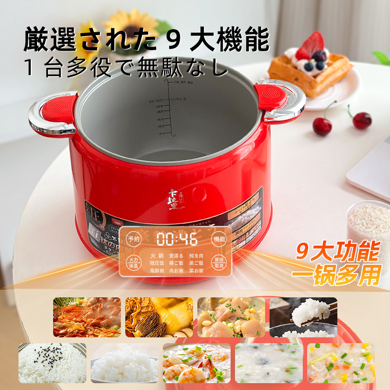 Karari 2.5l micro-pressure rice cooker is a titanium rice cooker with heat preservation for 1-4 families to cook porridge and soup in hot pot Specification image