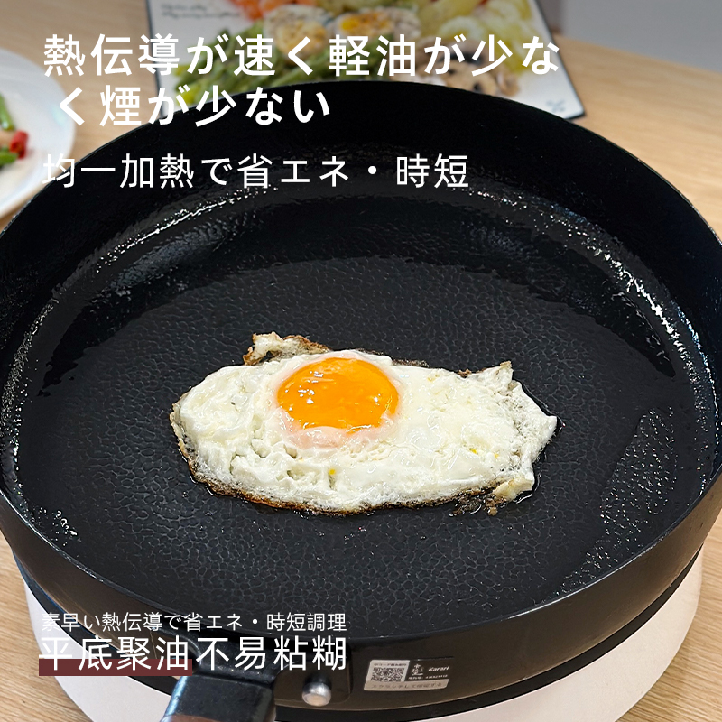 Japanese Karari 26cm hammer-textured, uncoated, non-stick extreme iron frying pan, flat pan, steak pan, frying wok Specification image