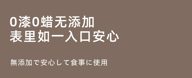 日本制卡拉里红檀木筷子家用实木防霉0油漆健康十双装防滑筷详情4