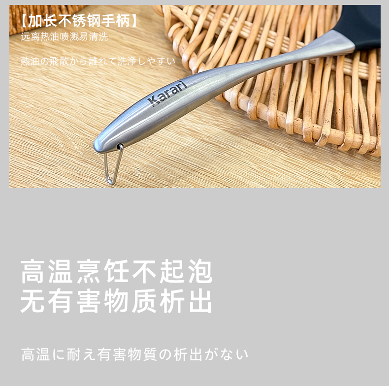 卡拉里不锈钢硅胶锅铲家用耐高温炒菜铲子厨房用具不粘锅专用详情3