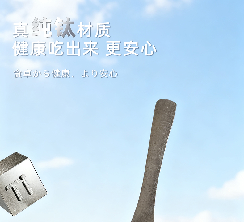 日本卡拉里纯钛勺子便携礼盒装轻巧抑菌勺高档轻奢冰花伯爵勺详情4
