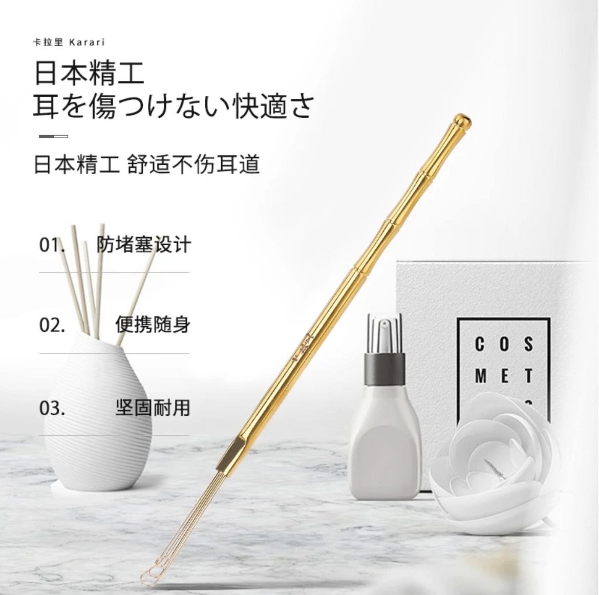 掏耳勺/采耳勺/发光耳勺细节图