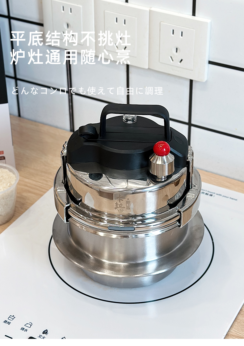 Karari stainless steel pressure cooker, mini electromagnetic gas stove, universal small pressure cooker, soup and rice cooker for household use pic 6