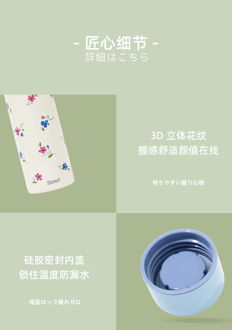卡拉里魔法瓶3D印花钛杯保温杯小巧精致长效锁温便携钛杯详情12