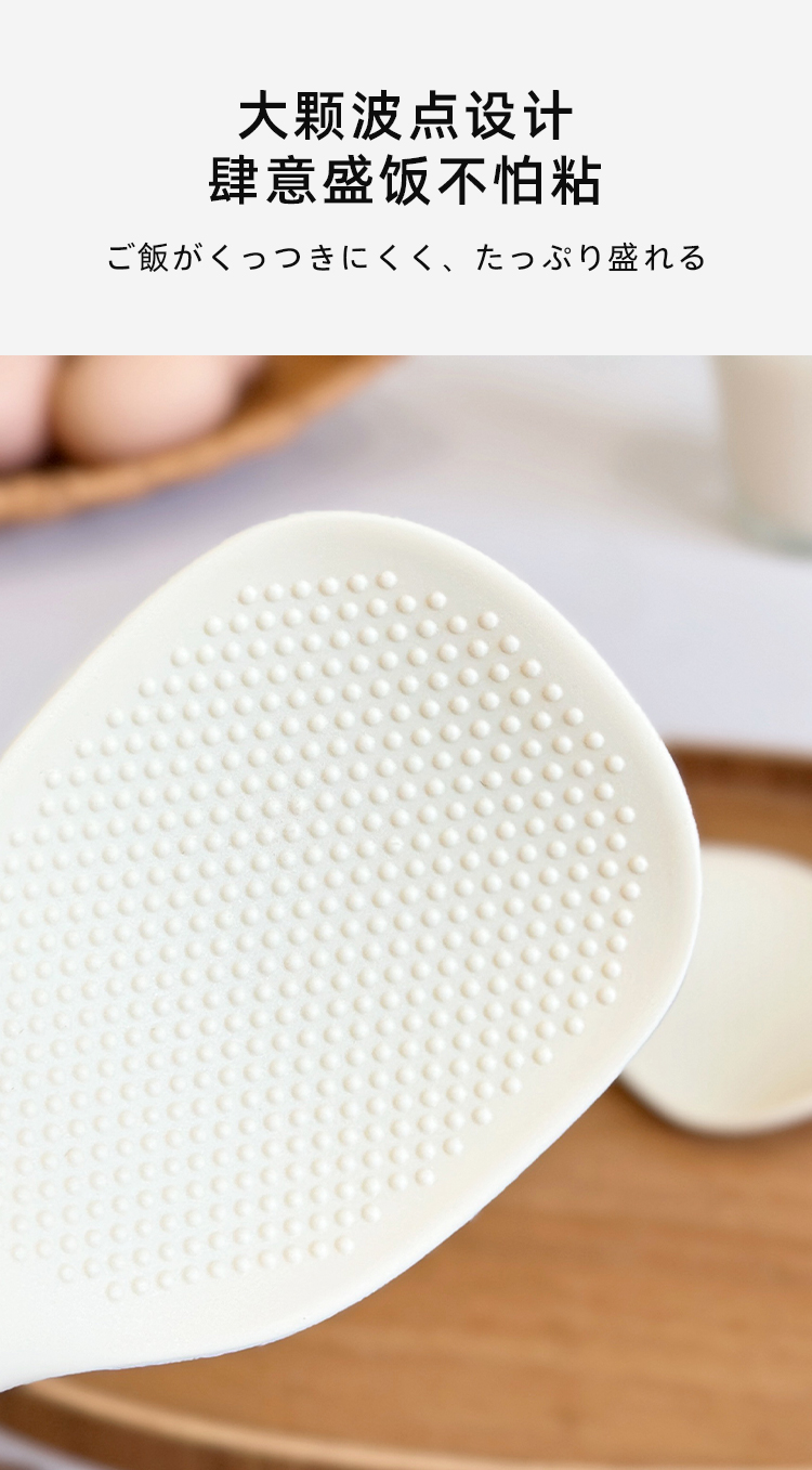 Yamazawa 可立式饭勺不粘米饭耐高温加厚单层双层家用食品级打饭勺详情8