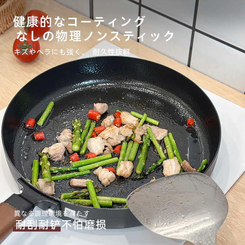 Japanese Karari 26cm hammer-textured, uncoated, non-stick extreme iron frying pan, flat pan, steak pan, frying wok Application Scenario