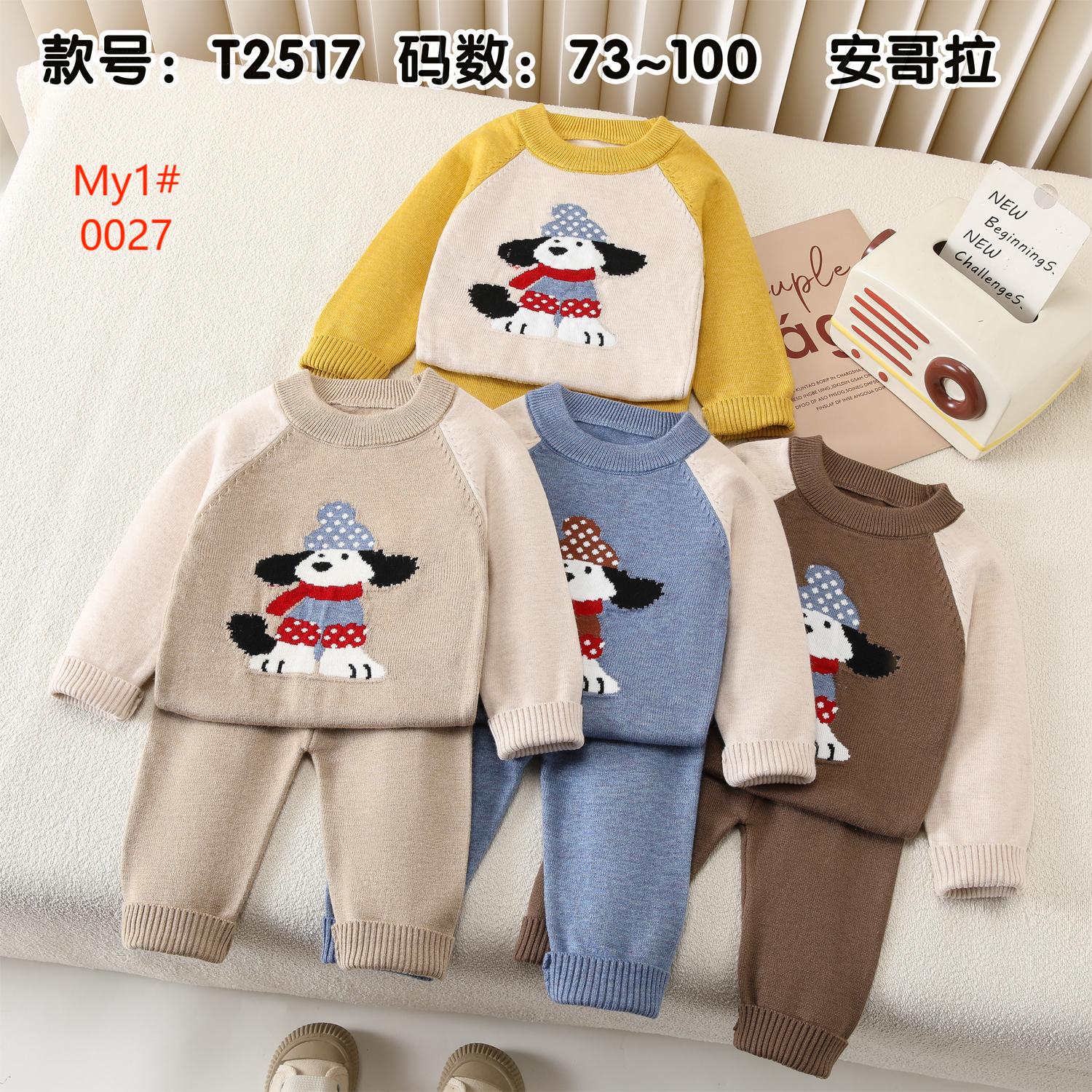 Children's Autumn and Winter Collection 2025 New Cartoon round-neck hoodie, versatile long-sleeved round-neck pullover for boys and girls 7 details Picture