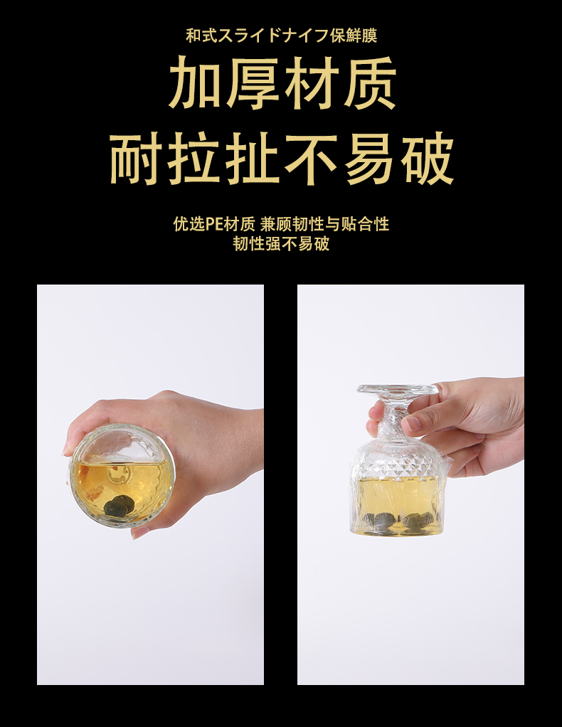 日本yamazawape保鲜膜切割器家用保鲜膜罩食品专用切割盒30cm*30m详情7