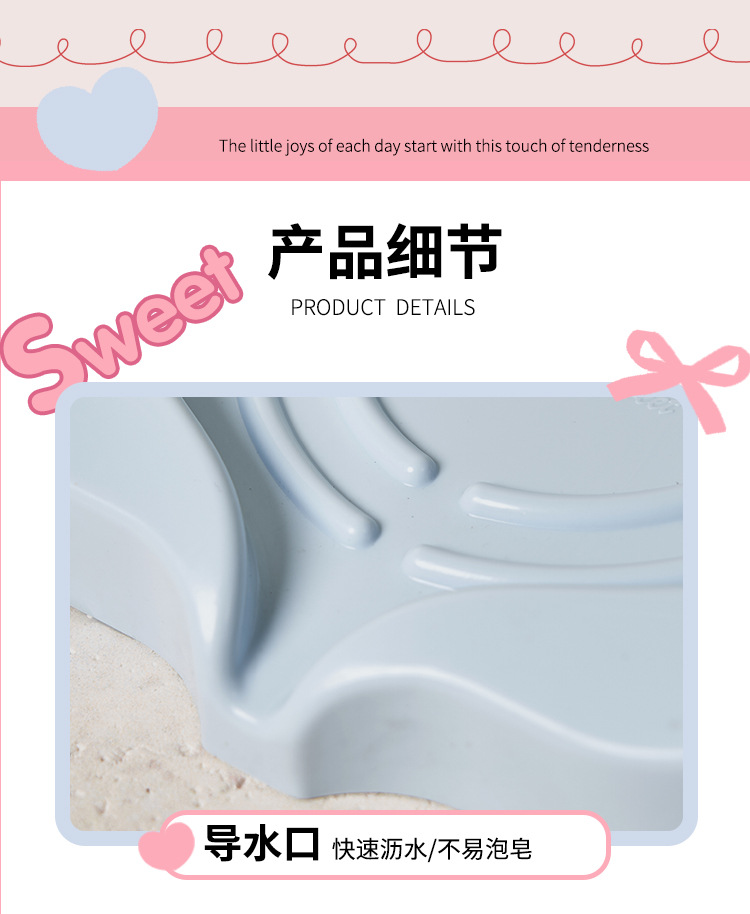 S137-1064 Sweetheart Girl No-Hole Wall-mounted Soap Box Cartoon Flat Draining Rack Student Dormitory Home detail image 12