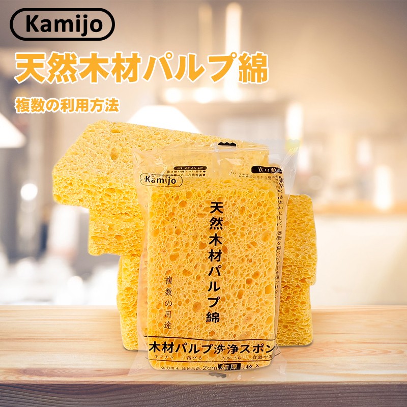 Kamijo木浆棉海绵擦双面魔力擦洗碗布清洁去污百洁布厨房刷锅刷碗