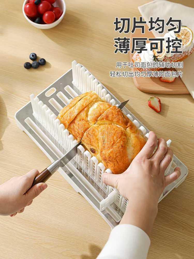 不锈钢面包切片器，面包切，可调节面包切片器（521-869）详情5