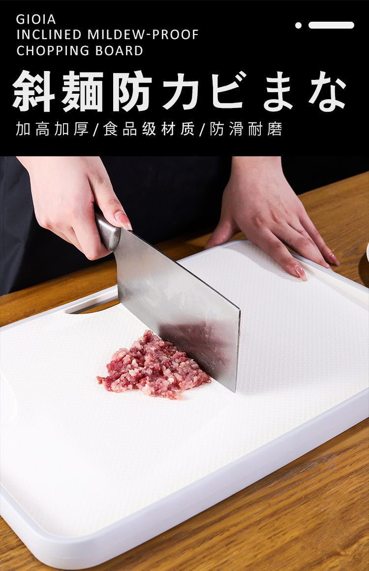Upgraded double-sided slope Japanese Karari cutting board with anti-mold, moisture-proof and anti-slip silicone edge pic 1