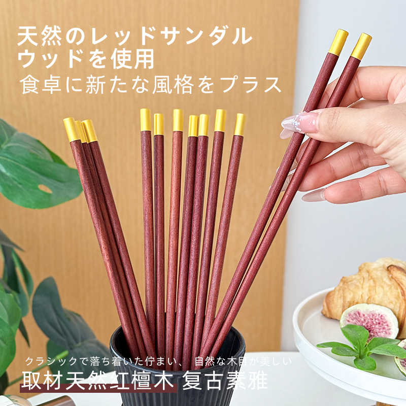 筷子/红木筷子/不锈钢筷子/陶瓷筷子/特殊筷子细节图