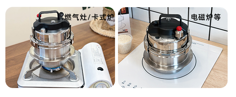 Karari stainless steel pressure cooker, mini electromagnetic gas stove, universal small pressure cooker, soup and rice cooker for household use pic 7