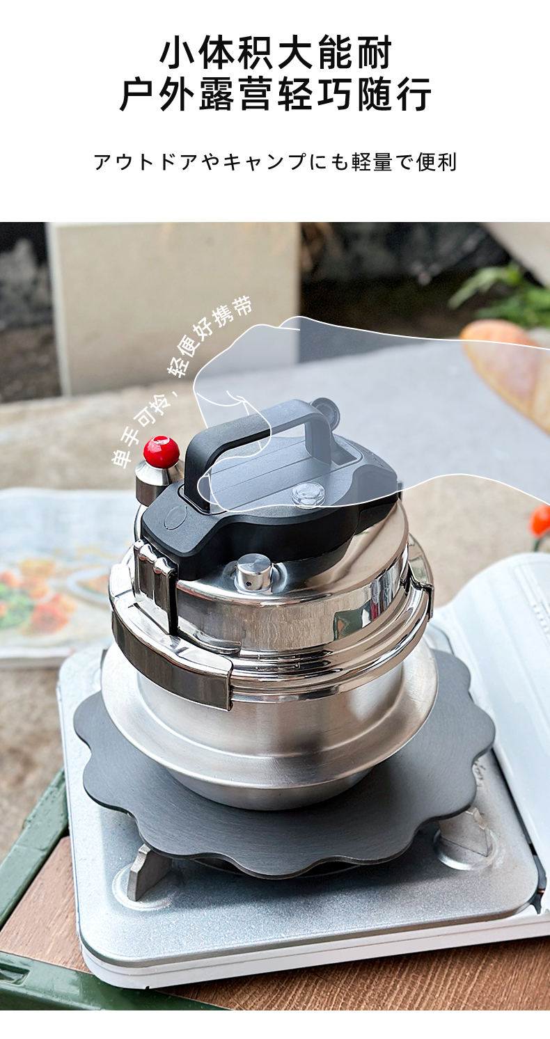 Karari stainless steel pressure cooker, mini electromagnetic gas stove, universal small pressure cooker, soup and rice cooker for household use pic 9