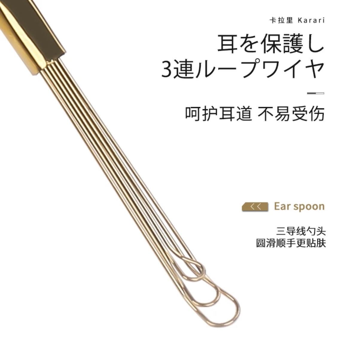掏耳勺/采耳勺/发光耳勺白底实物图