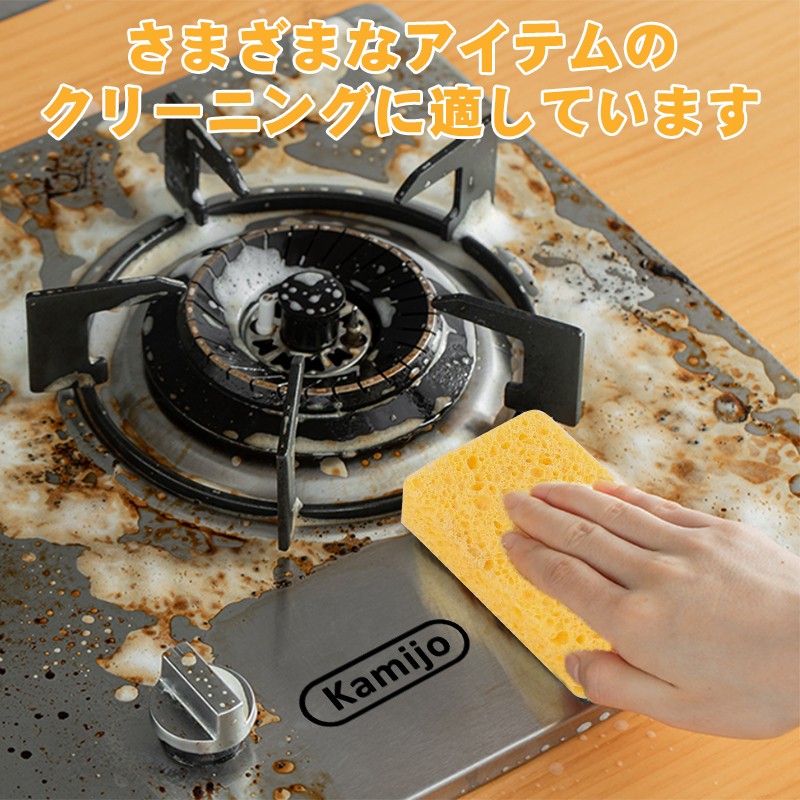 Kamijo wood pulp cotton sponge, double-sided magic scrub, dishcloth for cleaning and stain removal, scouring pad, kitchen scrub for POTS and dishes Application Scenario