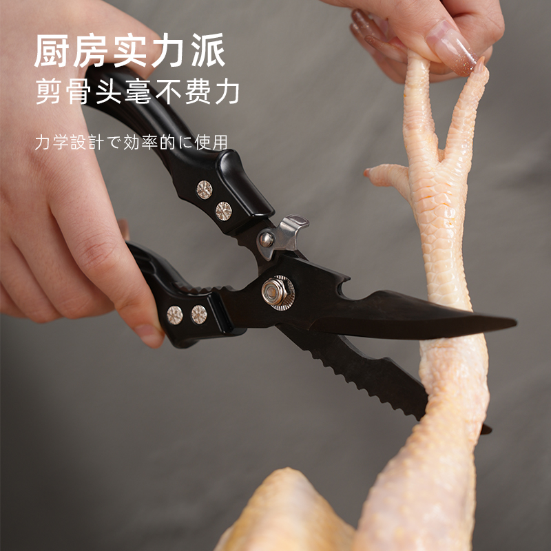 卡拉里多功能钛合金鸡骨剪开瓶器刮鱼鳞多功能厨房剪刀产品图