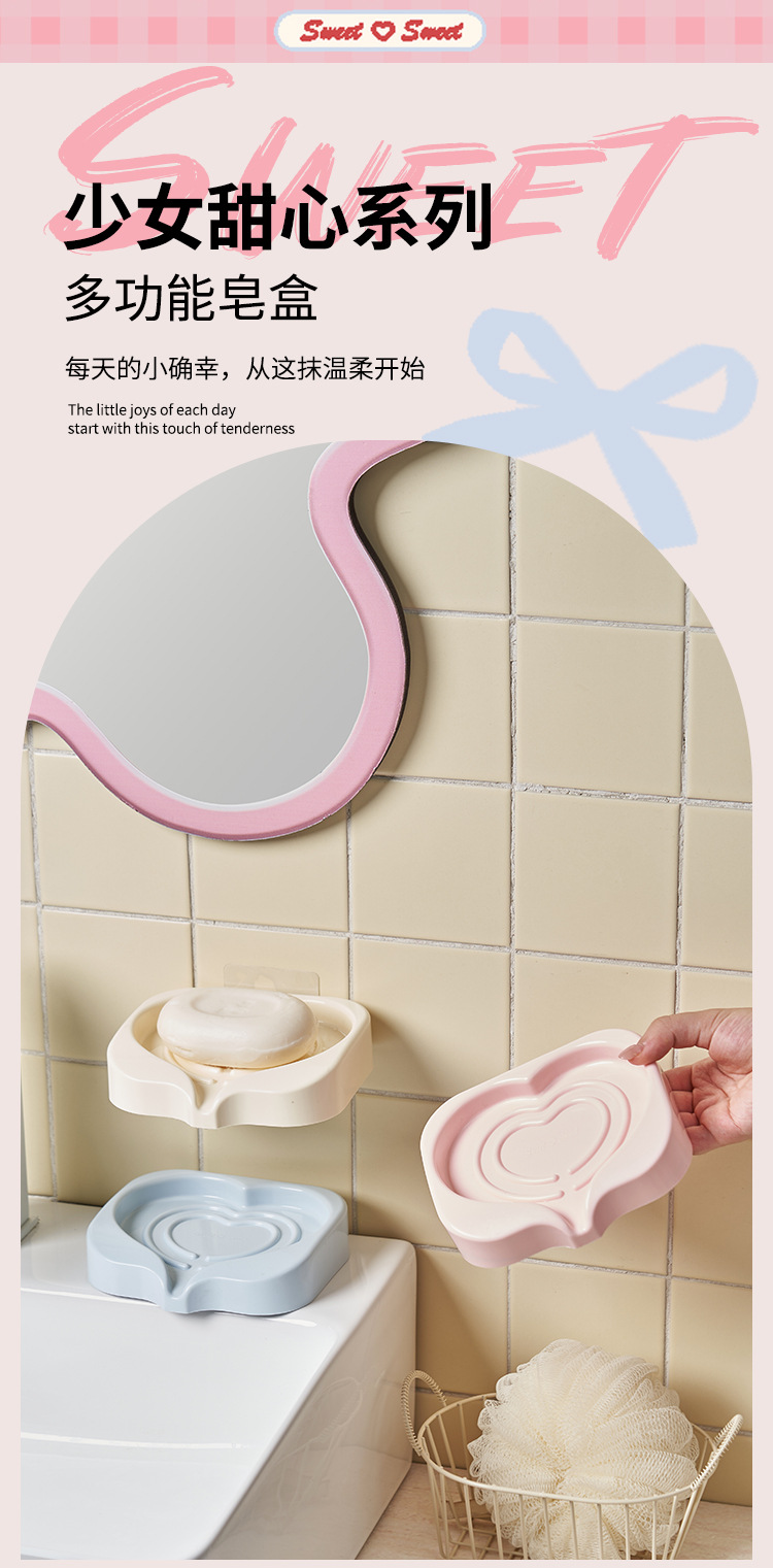 S137-1064 Sweetheart Girl No-Hole Wall-mounted Soap Box Cartoon Flat Draining Rack Student Dormitory Home detail image 1
