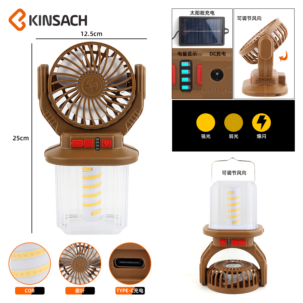 KINSACH Star Source COB Type-C Charging/Solar Charging Camping Lamp details Picture