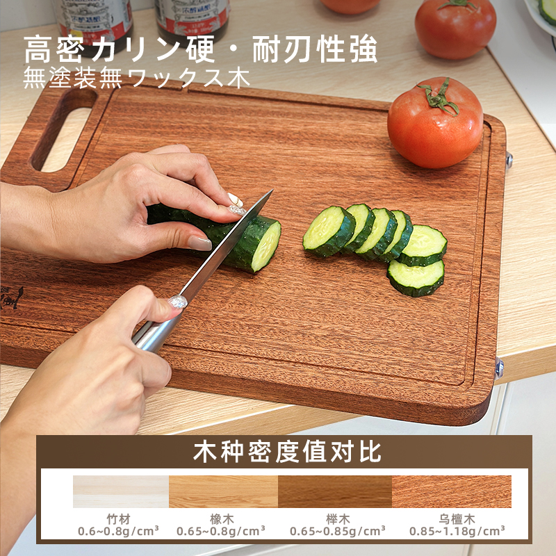 菜板砧板/菜板/切剁圆菜板PE/粘板/黑金檀木菜板细节图