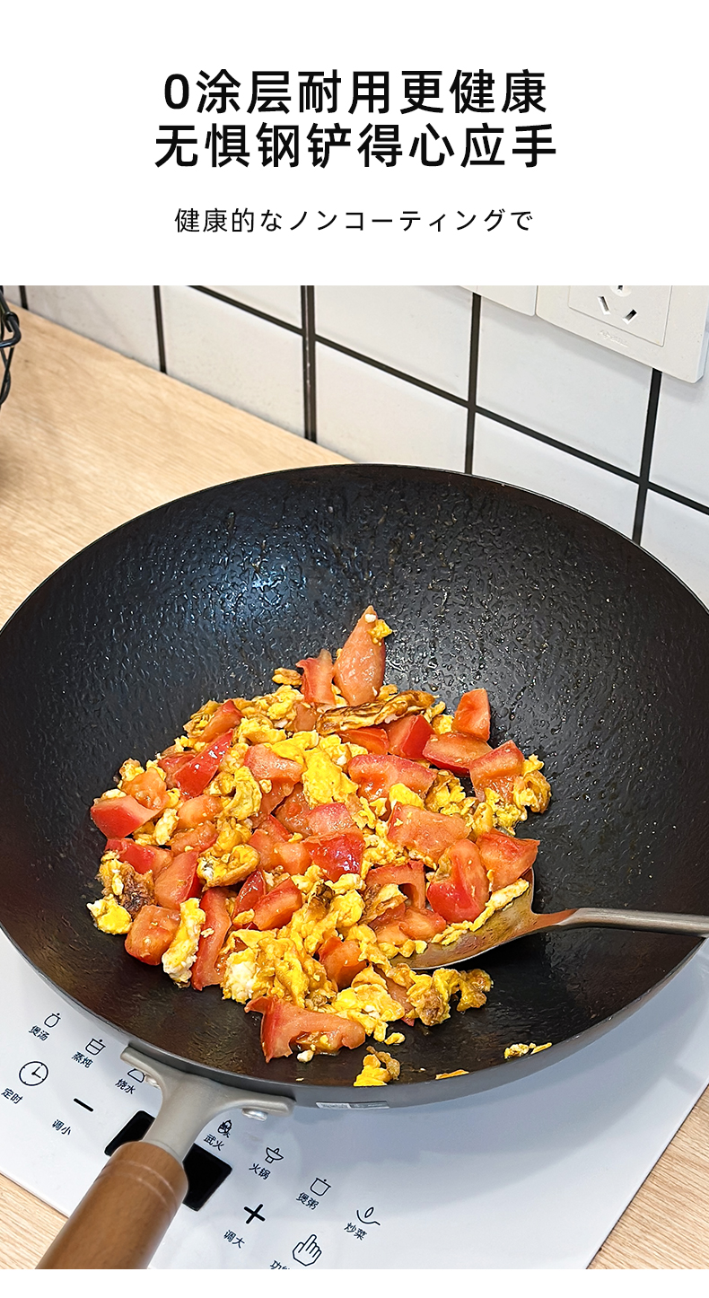 Karari 32cm traditional water-drop pattern wok without coating is not easy to stick to the pan and is suitable for induction cookers pic 8